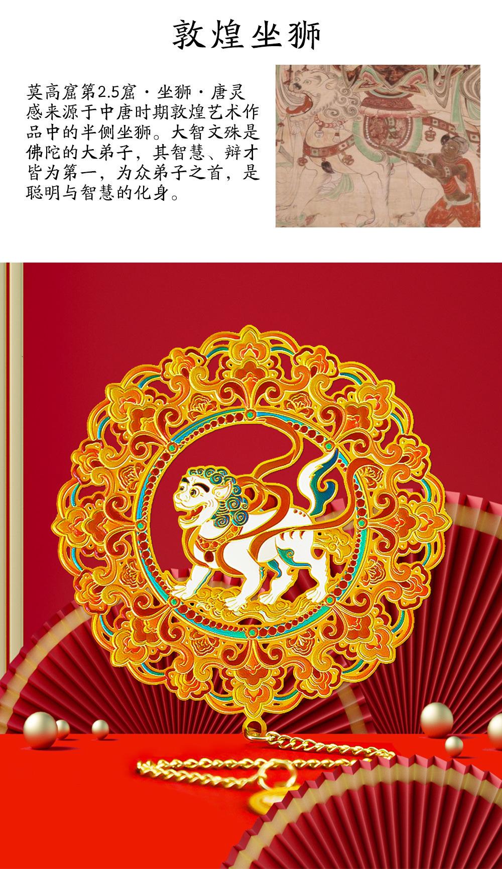 敦煌_07.jpg