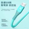 Silicona Líquida con Luz 5A Adecuado para Apple Huawei Tipo-C Xiaomi Teléfono Móvil Extensión 2m Cable Cargador Rápido