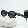 2024 Nuevas gafas de sol para mujer de alta gama con montura ojo de gato gm, Libro Rojo, TikTok, Net red, personalizadas, a prueba de sol, combinan con todo
