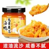 Salsa Rica de Yema de Huevo de Pato Salado para Uso en Casa, Aderezo para Ensaladas, Salsa de Yema de Huevo de Pato, Salsa Cremosa para Arroz, Salsa para Hornear, Uso Comercial