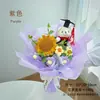 Oso de graduación tejido a mano con ramo de girasoles, flor eterna de hilo tejido, regalo de temporada de graduación, disponible en stock para recogida inmediata