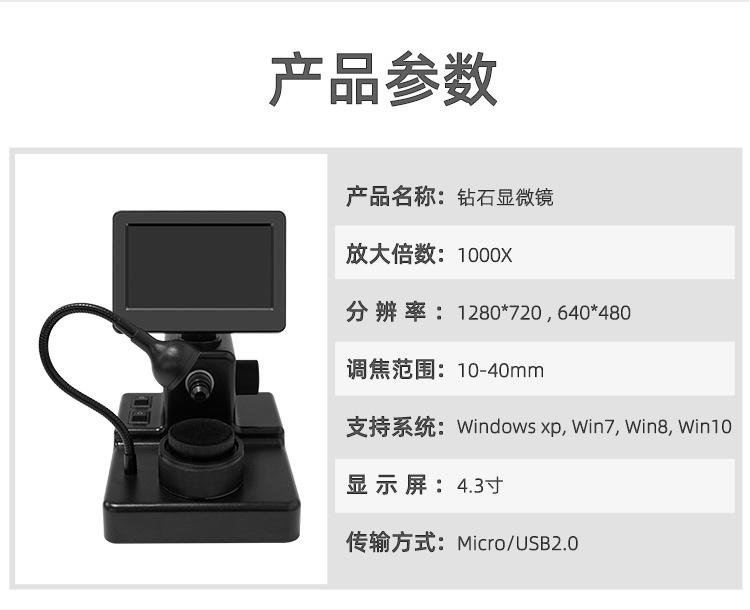 DM10详情_08.jpg