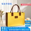 Bolsa de fieltro de fábrica con logo personalizado, gran capacidad, engrosada, bolsa de compras ecológica, personalización de bolsa de regalo corporativo