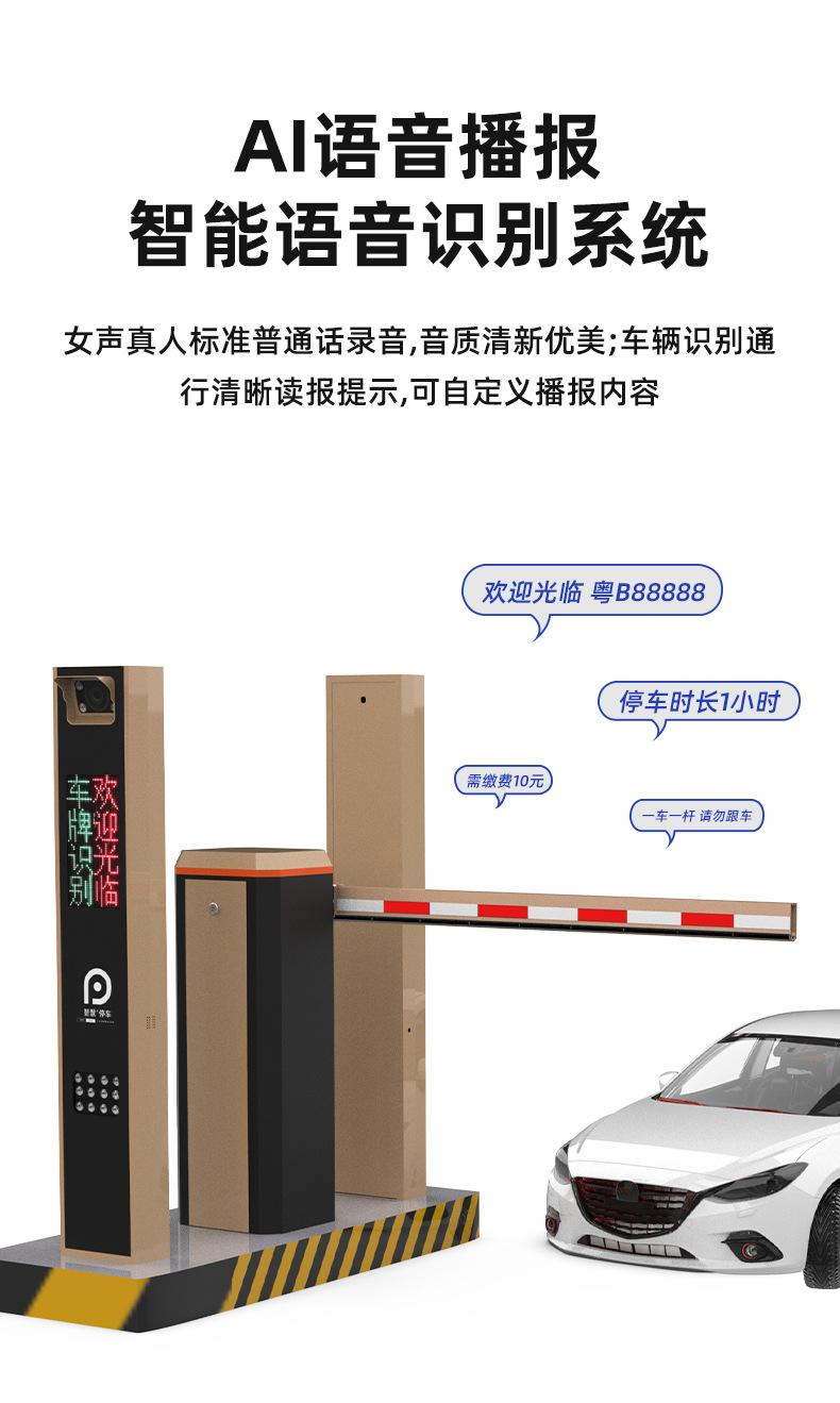 车牌识别_08.jpg