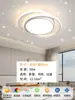 Luminária de Teto Nova para Sala de Estar 2025 Luz Principal Quarto Moderno Simples Atmosférico Estilo Creme Céu Estrelado Montanha Luminárias para a Casa Inteira