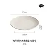 Plato Plano Beige de Fábrica Plato Doméstico Plano Plato de Cerámica con Sentido Avanzado Plato para Bistec Comida Occidental Plato Disco Nuevo Modelo 2023