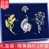 Broche para Mujer, Broche de Perlas de Alta Gama, Elegante Accesorio para Traje, Pin de Pecho Anti-Exposición, Regalo de Cumpleaños para Niñas