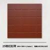 Ladrillo Rojo Impermeable 300X300 Rojo Arcilla Ladrillo Cilíndrico Hotel Cocina Restaurante Gris Baldosa Absorbente para Piso Estilo Nuevo