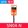 Sensor Inductivo Metálico Cuadrado SN04-N Interruptor de Proximidad de Tres Cables NPN Normalmente Abierto Sensor de Interruptor de Límite DC