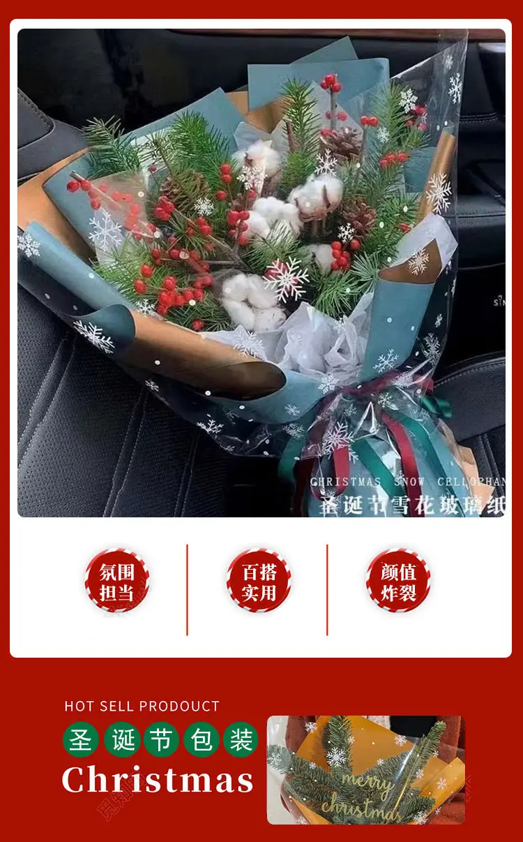 圣诞雪花玻璃纸520详情_08.jpg