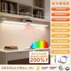 Luminária de Mesa Magnética Recarregável de Luz Fria para Estudar, Luminária de Proteção Ocular para Estudantes Universitários de Dormitório, Luminária de Mesa para Leitura Montada na Parede