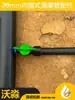 Tubería de Goteo Capilar Pe de Cuatro Puntos 20mm Válvula de Switch de Bypass de Diente Externo Conector de Tapón en Forma de 8 de Silla de Alambre Interno 1/2