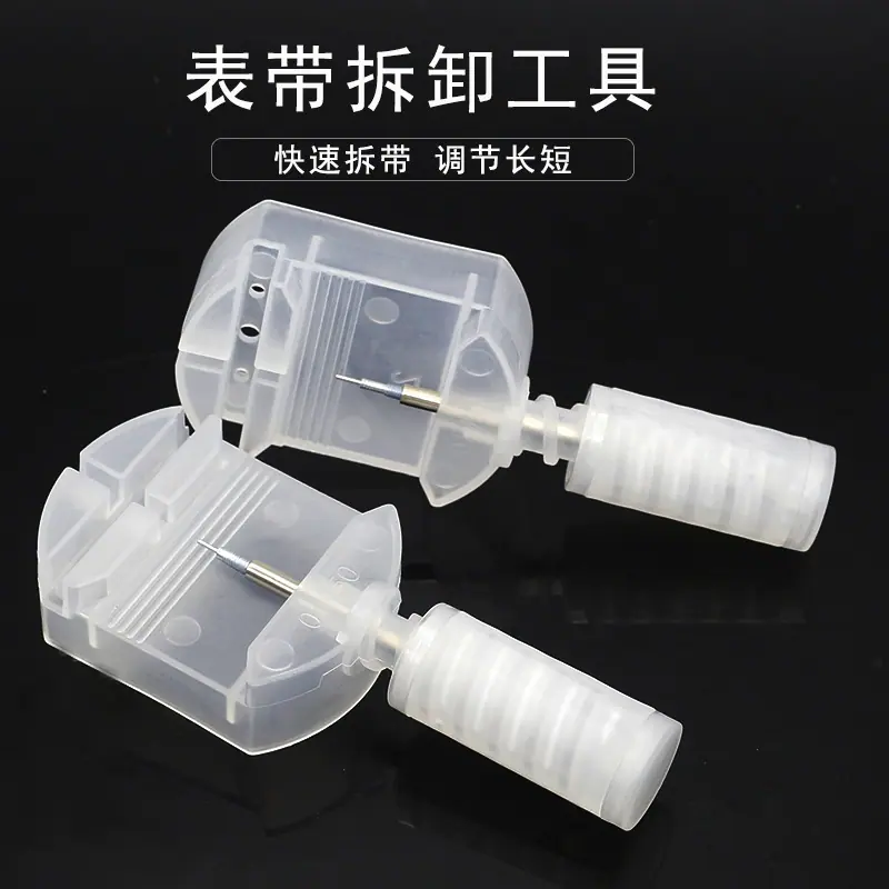 白色拆带器主图-3