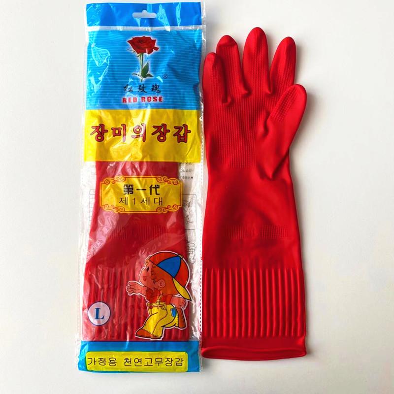 红玫瑰乳胶 (1)_副本