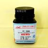 Ácido Carboxílico de Cal Analítico Puro Ar25G Rojo de Cal Indicador de Calcio 3737-95-9