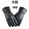 Guantes de Invierno Cálidos para Hombre al por Mayor en Stock, Extra Grandes y Gruesos, Cortavientos e Impermeables, Guantes de Motocicleta Compatibles con Pantalla Táctil