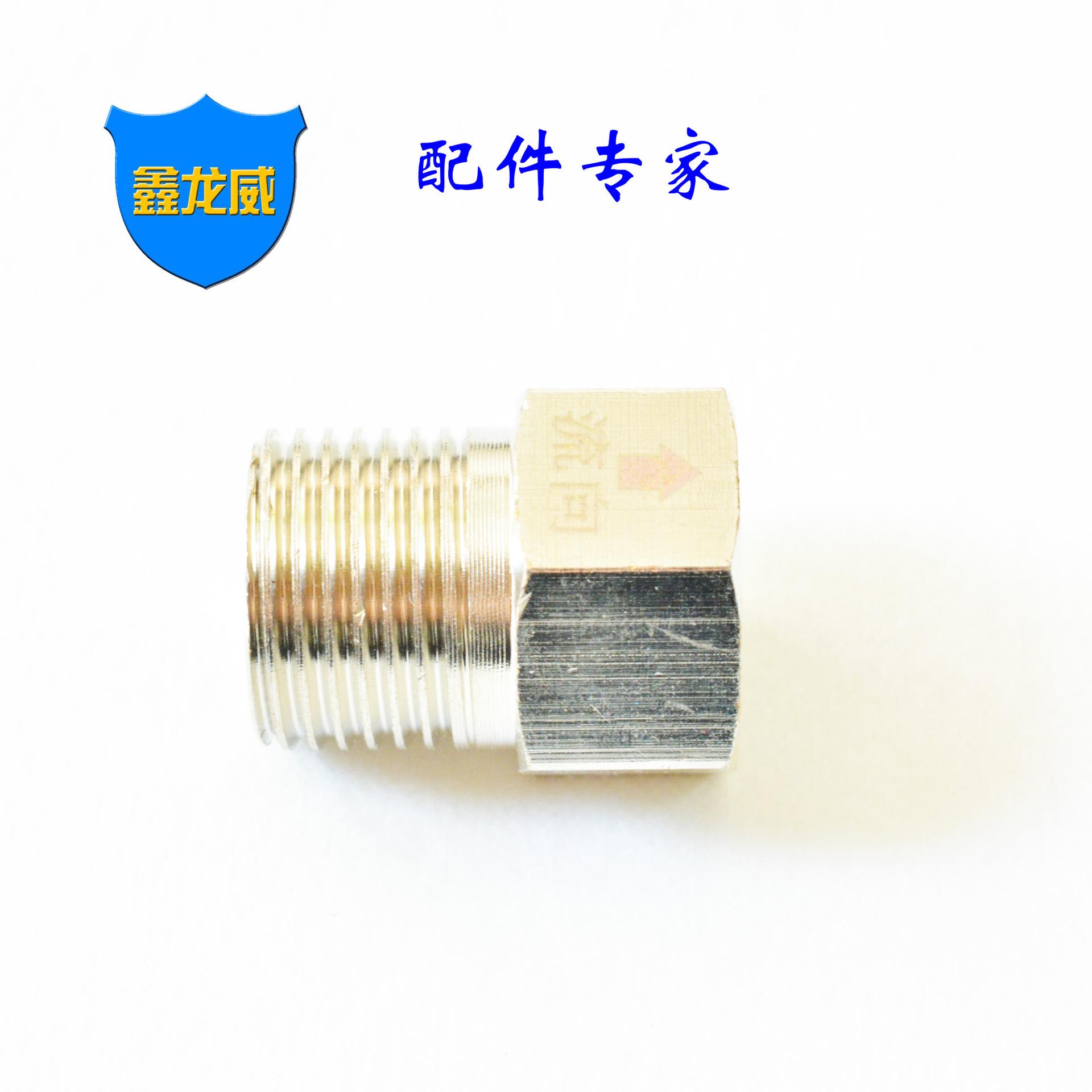 马桶止回阀