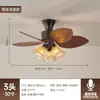 Lustre ventilador de sala de jantar vintage estilo francês, nova luz de ventilador retrô na cor nogueira para sala de estar, quarto e escritório