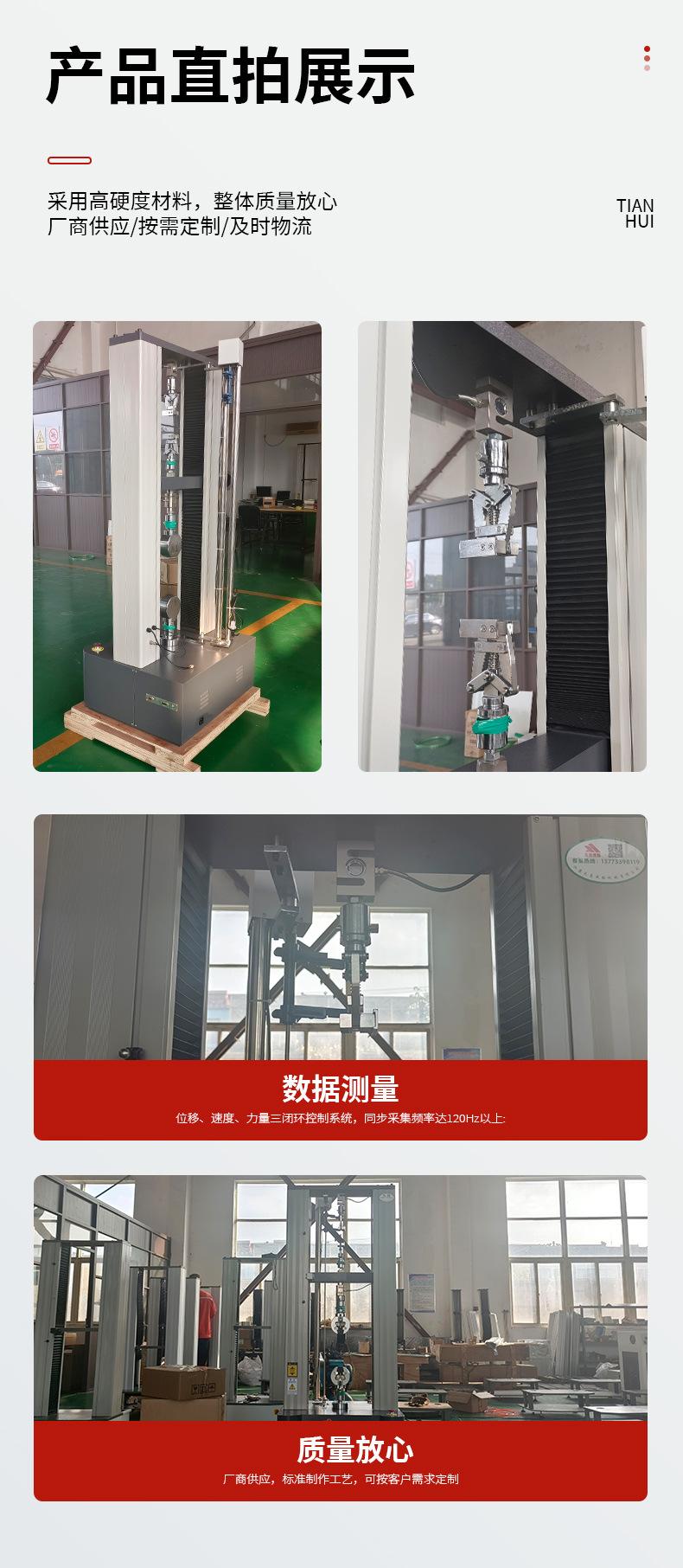 详情_09