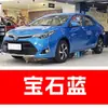 67. Pluma de pintura de retoque para Toyota Levin, disponible en colores: Negro tinta, Plata ópalo y Blanco cielo - un imprescindible para las reparaciones de pintura de automóviles