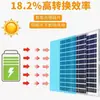 Accesorios para Panel de Energía Solar, Placa de Fuente de Alimentación Fotovoltaica para Exteriores de 6V Dedicada a la Monitorización de Luces Solares, Se Conecta a Batería de 3.2V