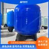 O revestimento de PE do tanque do filtro de areia é moldado integralmente, selado sem vazamentos, pode remover impurezas da água e possui uma porta de descarga.