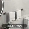 Toallero Gris Gunmetal, Barra de Almacenamiento para Pared de Baño sin Taladro, Toallero para Inodoro, Barra para Toallas de Baño