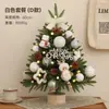 Árvore de Natal de Luxo Pequena Encriptada Ornamentos de Árvore PE Decoração de Pacote de Luxo para Casa de Natal Novo Estilo 2025