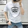 Lan Sheng Yi 2025 Nueva Camiseta Casual de Manga Corta para Hombre Moda Trendy Cuello Redondo Manga Media Top Ajustado Versátil Camiseta de Hombre