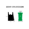 Bolsas de basura engrosadas, bolsas de mano para el hogar, bolsas tipo chaleco, bolsas de plástico desechables, bolsas de plástico negras, bolsas de mano para la cocina