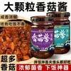Salsa de Res Cai Huan Huan para Arroz Salsa para Fideos Salsa Picante Cinco Especias Salsa Casera para Saltear Relleno para Sándwich Salsa para Hot Pot Embotellada