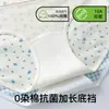 Amigável à pele, respirável, algodão puro 10A antibacteriano, entrepernas estendido, calcinha de triângulo feminina, cintura alta, alta elasticidade, sem costura, estilo fino de verão