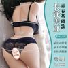 Jiuai Productos para Adultos Muñeca Realista de Cuerpo Completo con Esqueleto, Vagina Simulada, Dispositivo para Masturbación Masculina, Molde Invertido, Juguete de Nalgas Grandes