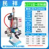 Prensa Neumática Máquina Perforadora Neumática JBS-63 200KG Diámetro Pequeño Carrera 63 100 Ajustable 50