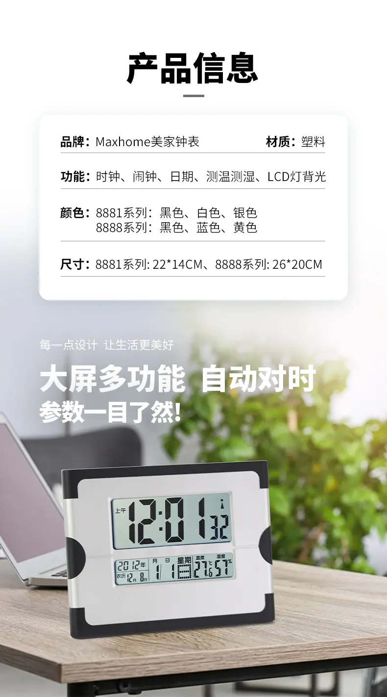 详情页_03.jpg