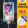Capa de Celular Impermeável Selada de Quatro Camadas com Capacidade de Tela Sensível ao Toque para Natação, Mergulho, Rafting, Brincadeiras na Água e Fotografia, Capa de Celular Transparente para Atacado