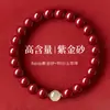 2026 Nuevo Pulsera de Cuentas de Buda Cinabrio Pulsera de Cuentas de Transferencia de Jade Hetian Qingshui Regalo de Año Zodiacal para Mujeres Jican Personalizado