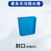 Azul Nuevo PVC Canalón Canalón de Lluvia Plástico Color Acero Teja Fábrica Techo Solar Alero Canaleta de Drenaje Forma de U Guía de Agua