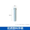 Filtro de Eliminación de Impurezas para Baño de Fábrica Fuente Filtro de Repuesto para Boquilla de Baño Elemento Filtrante de Algodón PP para Ducha de Mano