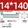 Juego de Pernos Galvanizados de Alta Resistencia Grado 8.8 con Cabeza Hexagonal Exterior Juego Completo de Tornillos, Tuercas y Combinaciones de Varillas Mm4M6M8-M24