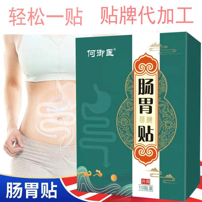 商品主图_1