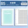 Cuaderno Cornell B5 Hojas Sueltas Desmontable Examen de Admisión de Posgrado con Método de Memoria 5R de Ebbinghaus para Estudiantes de Secundaria y Preparatoria