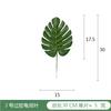 Hoja trasera de tortuga artificial suministro transfronterizo planta verde venta al por mayor accesorios para pared de plantas hojas decoración para el hogar simulación bambú espalda de tortuga