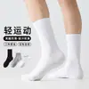 Calcetines Largos Sin Costuras para Hombre para Todas las Estaciones, Color Sólido, Absorbentes de Sudor, Resistentes a Olores, Transpirables, de Media Pantorrilla, Calcetines Cortos de Algodón Deportivos para Primavera y Verano al por Mayor