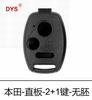 Para Honda Accord Fit Civic CRV Odyssey Carcaça de Chaveiro Remoto sem Dente Frontal Carcaça de Chave Carcaça de Substituição