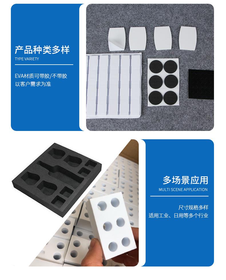 EVA海绵胶垫详情页_05