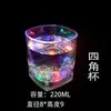 Copa de Vino Emisora de Luz LED, Vaso Piña con Sensor que se Ilumina al Sumergirse en Agua, Copa de Siete Colores Luminosos que Cambian de Color, Vaso kt para Bar, Diseño Moderno y Sencillo