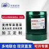 Shenyang Toli Nº. 10 Óleo Hidráulico de Aviação Sky Sh 0358-95 Vermelho 10kg Yh-10 # Óleo Hidráulico