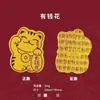 Adesivo de celular de ouro puro 999 Shuibei, casa do tesouro, gato da sorte, Deus da Riqueza, adesivo de ouro de princesa, atraindo clientes, presente para loja de ouro, ouro