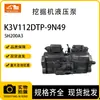 Peças de Escavadeira K3V112Dtp-9N49 Bomba Hidráulica Adequada para Kawasaki Sumitomo Sh200A3